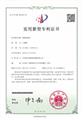 管道清洗機實用新型專利