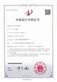 管道清洗機外觀設(shè)計專利