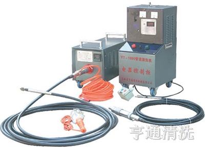 凝汽器、空氣預(yù)熱器多功能清洗機(jī)YT1800